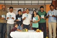 Kho kho Movie Audio Launch